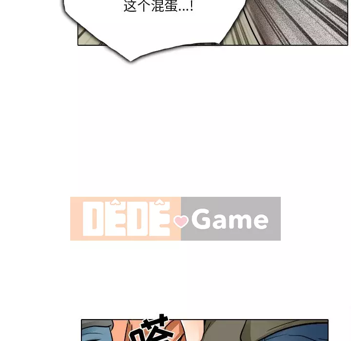 định mệnh để yêu bạn Chương 16-17