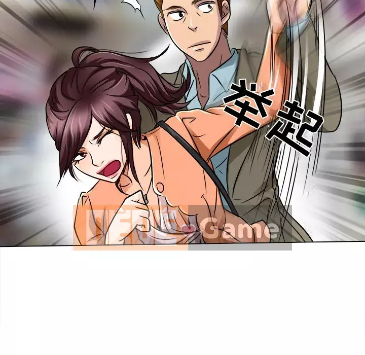 định mệnh để yêu bạn Chương 16-17