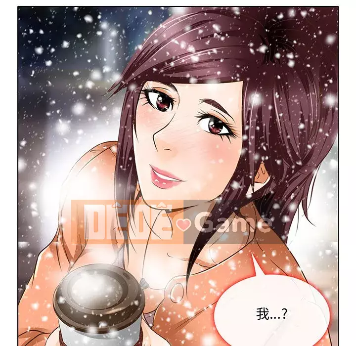 định mệnh để yêu bạn Chương 16-17