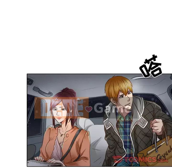 định mệnh để yêu bạn Chương 16-17