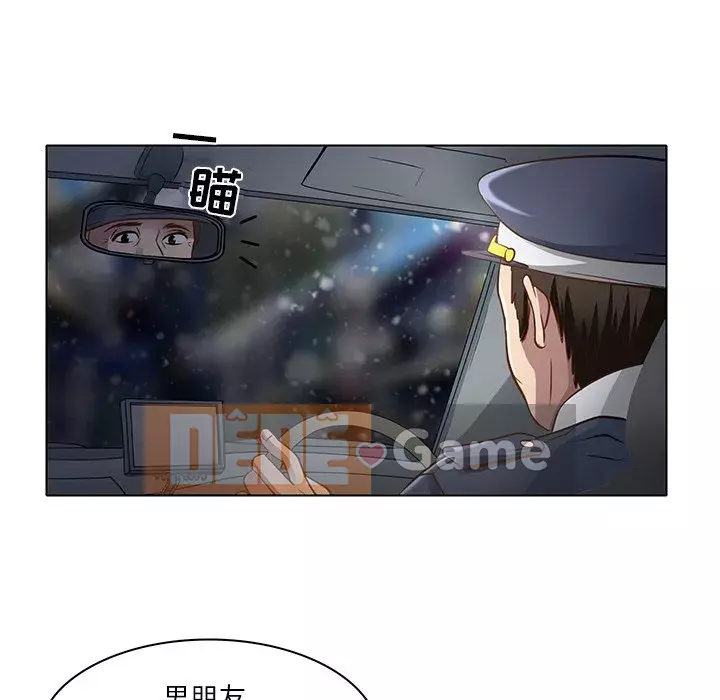 định mệnh để yêu bạn Chương 16-17