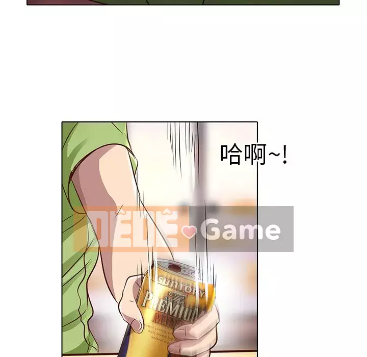 định mệnh để yêu bạn Chương 16-17