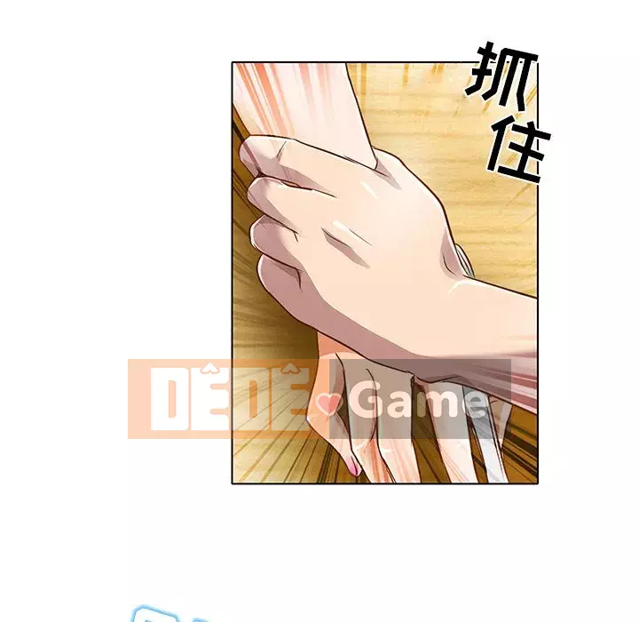 định mệnh để yêu bạn Chương 16-17