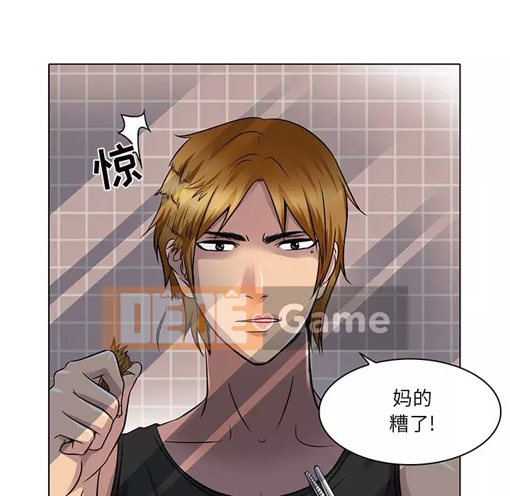 định mệnh để yêu bạn Chương 14-15