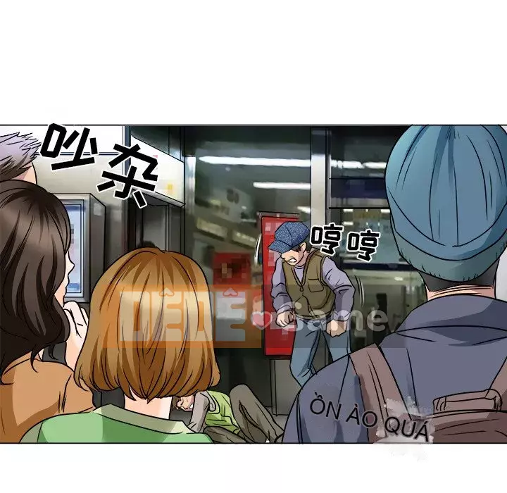 định mệnh để yêu bạn Chương 12-13