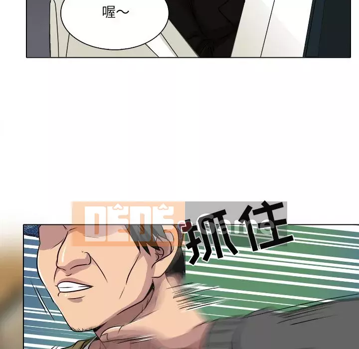 định mệnh để yêu bạn Chương 12-13