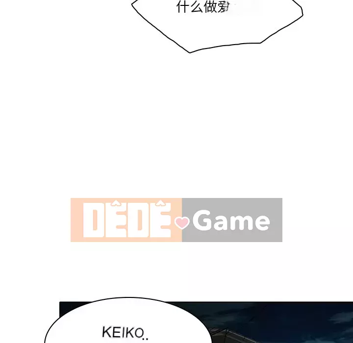 định mệnh để yêu bạn Chương 12-13