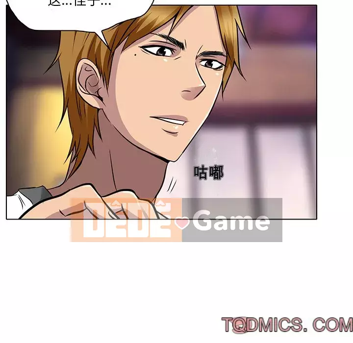 định mệnh để yêu bạn Chương 12-13