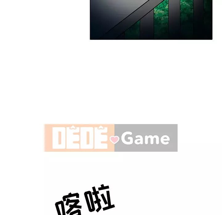 định mệnh để yêu bạn Chương 12-13