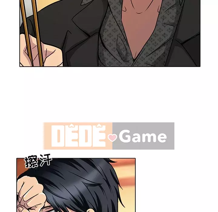 định mệnh để yêu bạn Chương 11