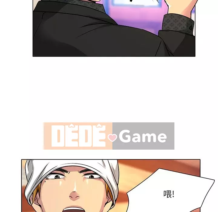 định mệnh để yêu bạn Chương 11