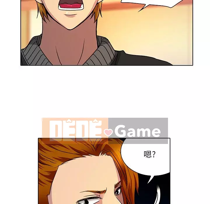 định mệnh để yêu bạn Chương 11