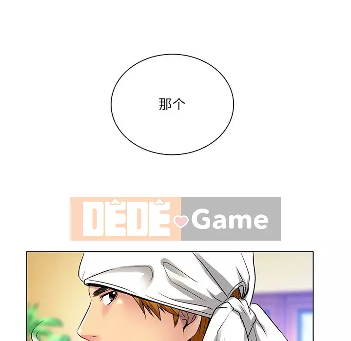 định mệnh để yêu bạn Chương 11