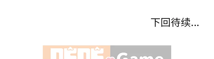 định mệnh để yêu bạn Chương 11