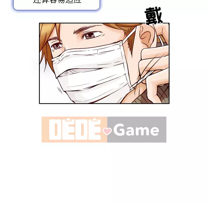 định mệnh để yêu bạn Chương 1-10