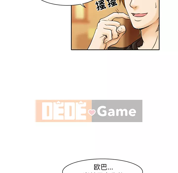 định mệnh để yêu bạn Chương 1-10