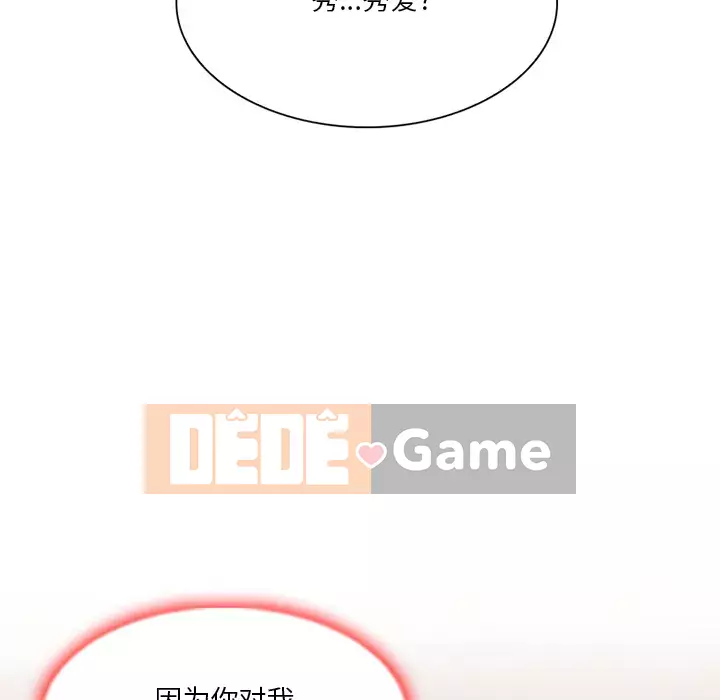 định mệnh để yêu bạn Chương 1-10