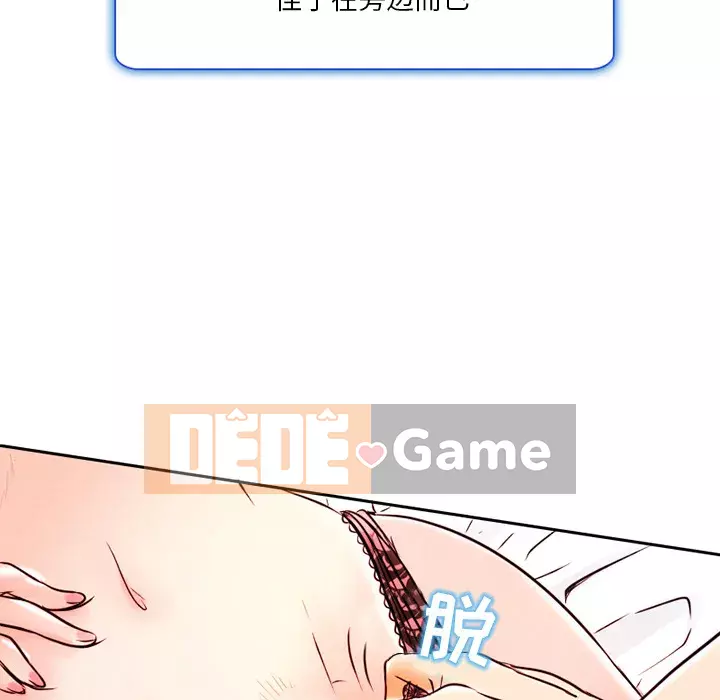 định mệnh để yêu bạn Chương 1-10