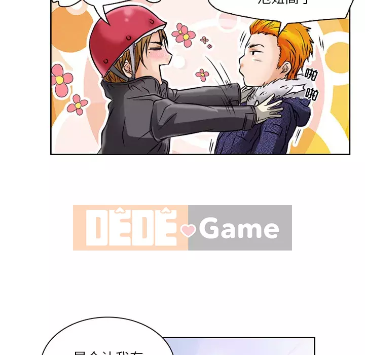 định mệnh để yêu bạn Chương 1-10