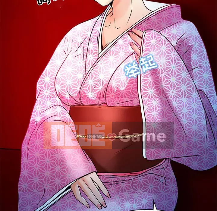 định mệnh để yêu bạn Chương 1-10