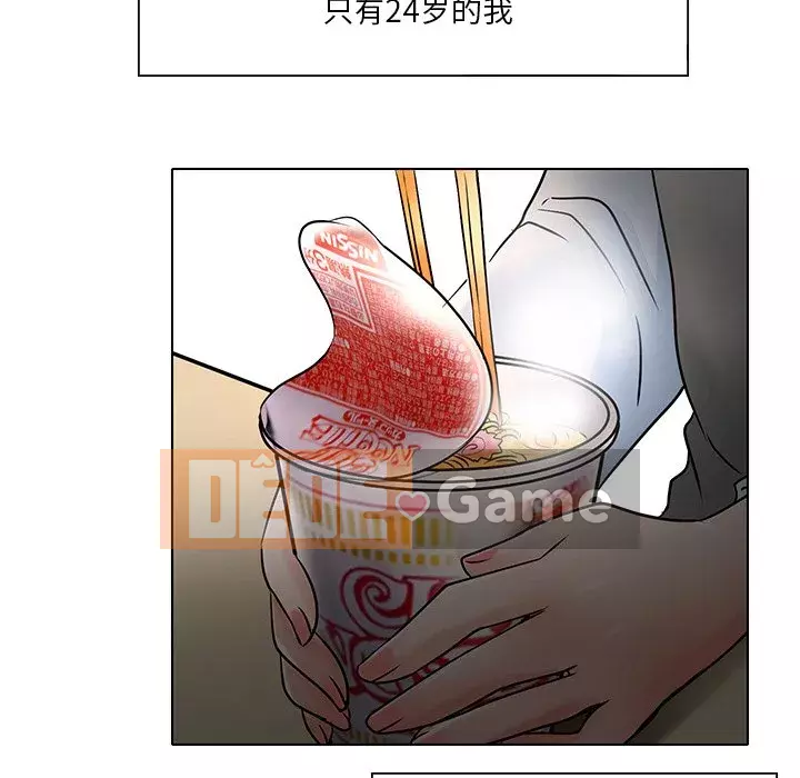 định mệnh để yêu bạn Chương 1-10