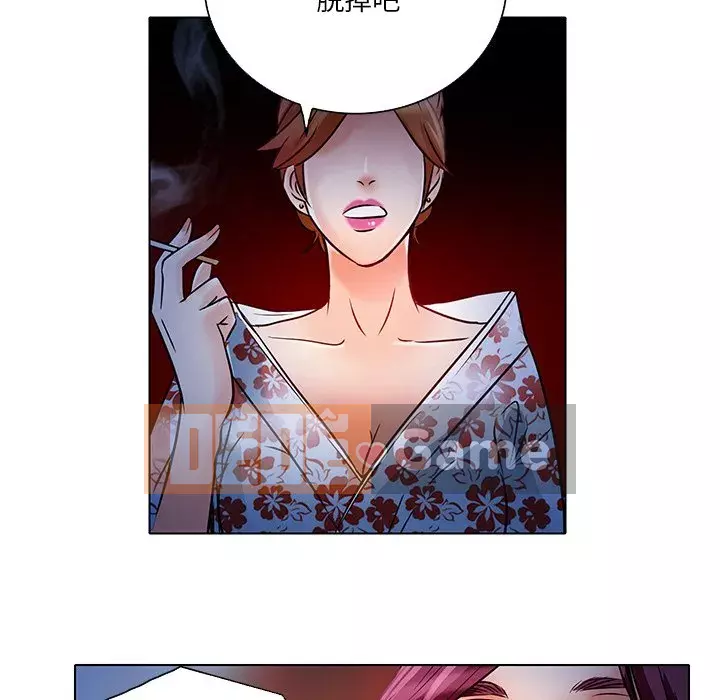 định mệnh để yêu bạn Chương 1-10