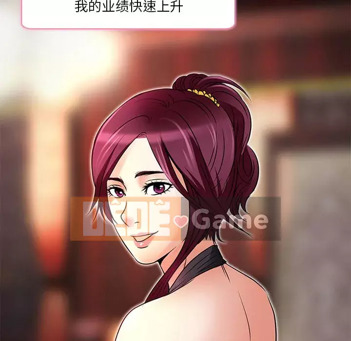 định mệnh để yêu bạn Chương 1-10