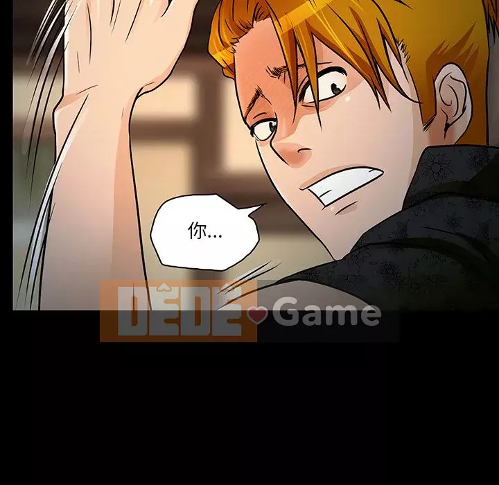 định mệnh để yêu bạn Chương 1-10