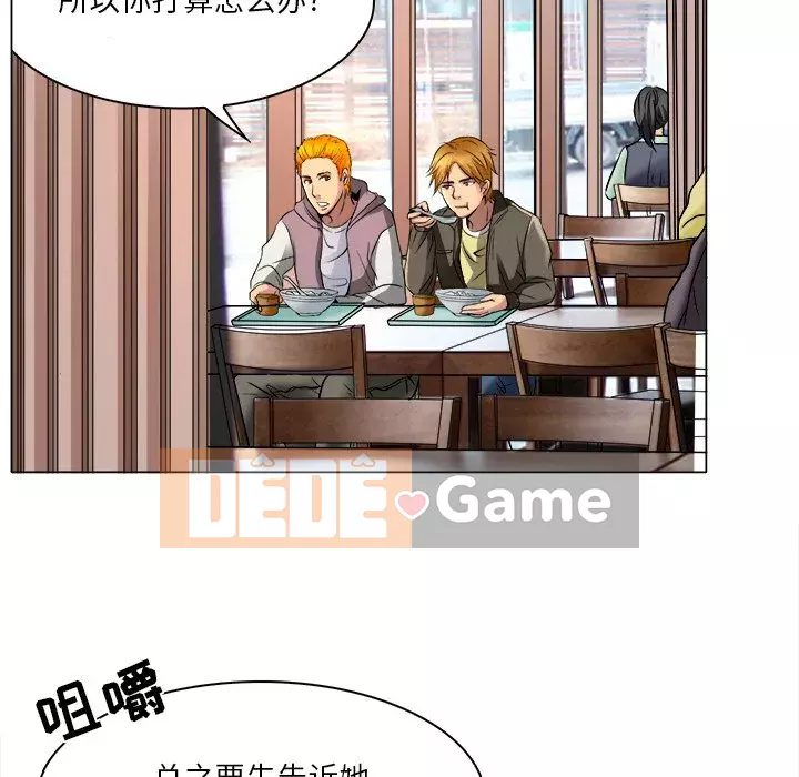 định mệnh để yêu bạn Chương 1-10