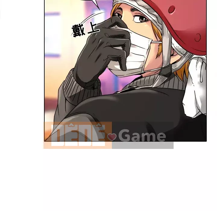 định mệnh để yêu bạn Chương 1-10