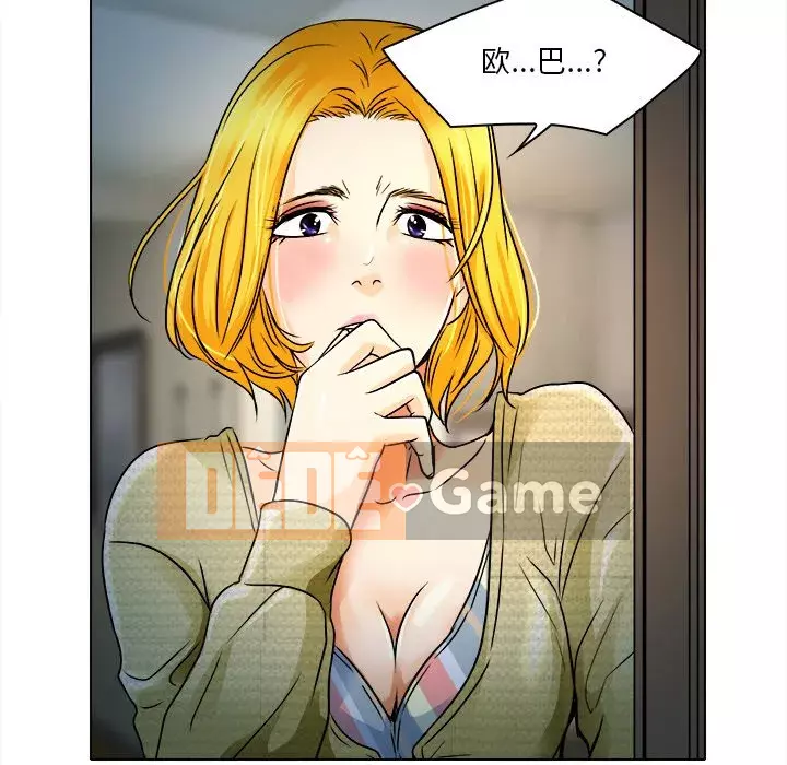 định mệnh để yêu bạn Chương 1-10