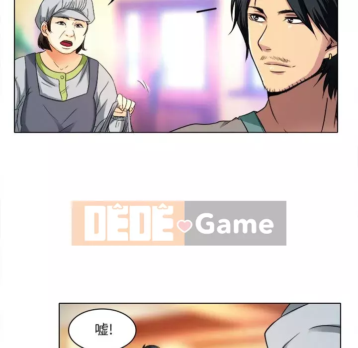 định mệnh để yêu bạn Chương 1-10