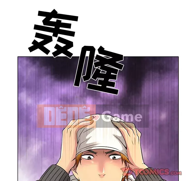 định mệnh để yêu bạn Chương 1-10