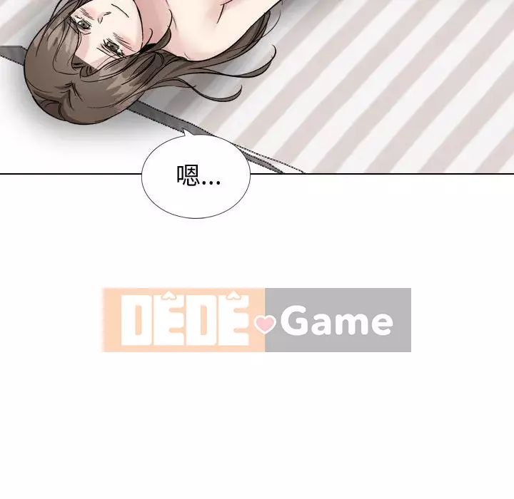 Không chỉ là tình bạn Chương 40