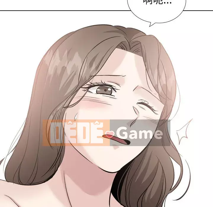 Không chỉ là tình bạn Chương 40