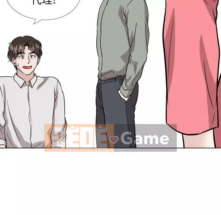 Không chỉ là tình bạn Chương 40