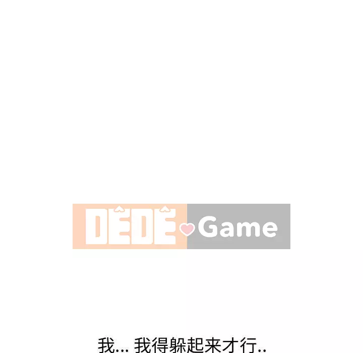 Không chỉ là tình bạn Chương 40