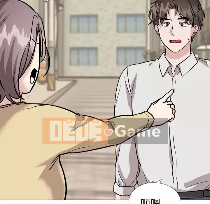 Không chỉ là tình bạn Chương 40