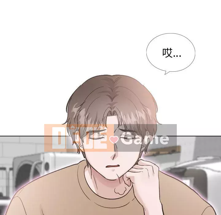 Không chỉ là tình bạn Chương 38-39