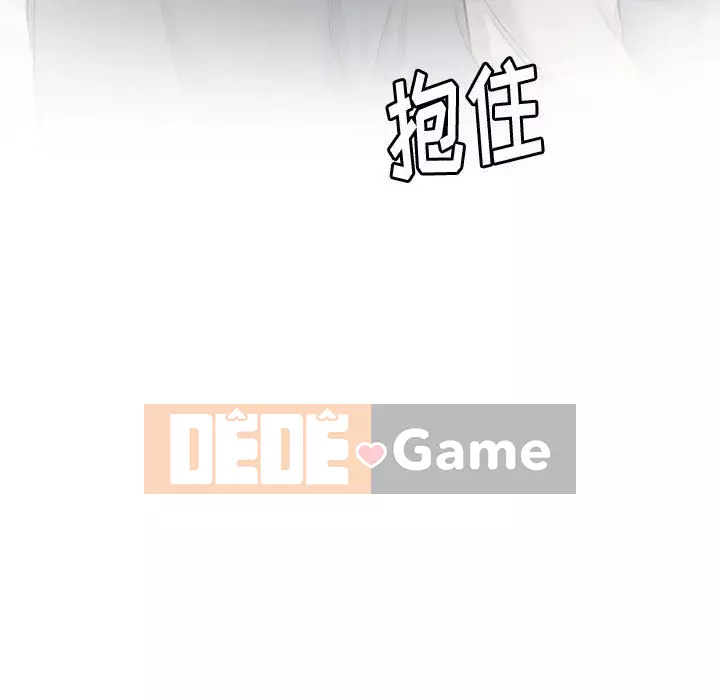 Không chỉ là tình bạn Chương 38-39