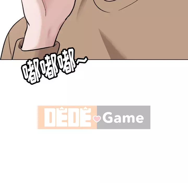 Không chỉ là tình bạn Chương 38-39