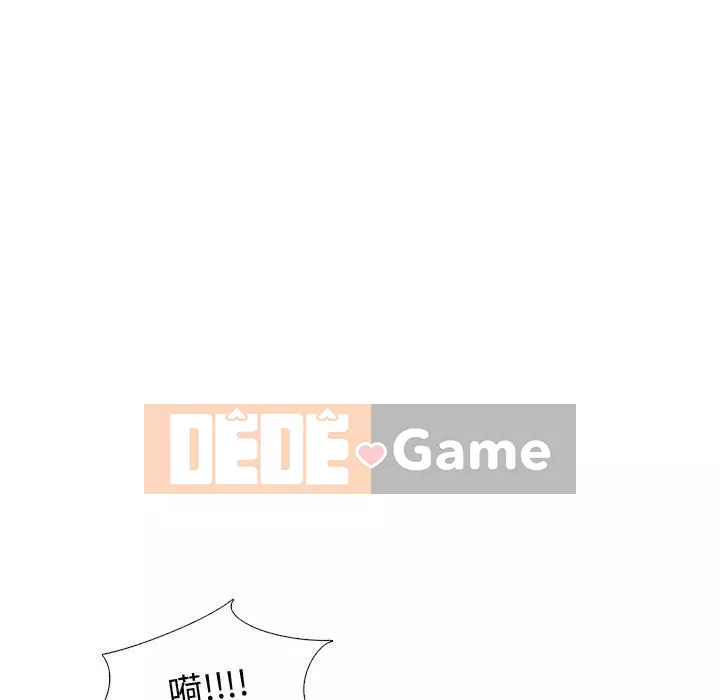 Không chỉ là tình bạn Chương 38-39