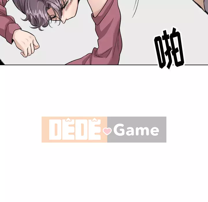 Không chỉ là tình bạn Chương 38-39