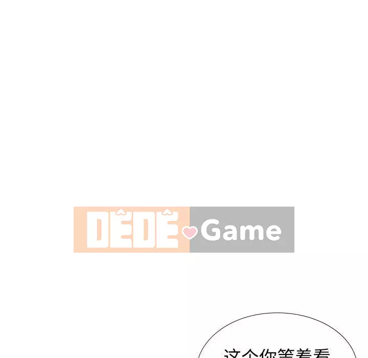 Không chỉ là tình bạn Chương 38-39