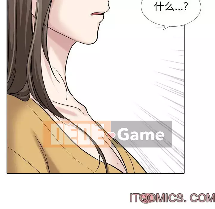 Không chỉ là tình bạn Chương 38-39