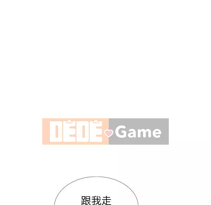 Không chỉ là tình bạn Chương 38-39