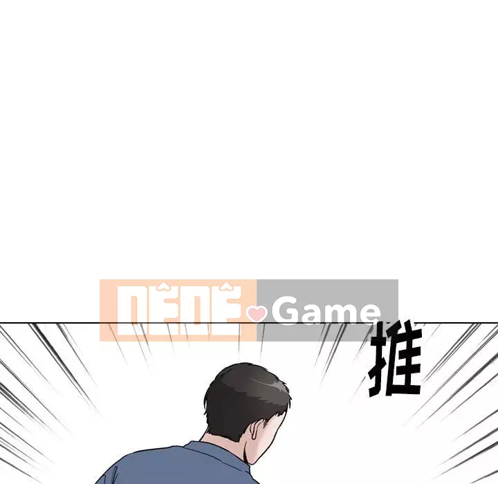 Không chỉ là tình bạn Chương 38-39