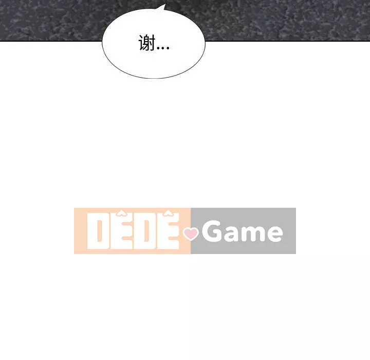 Không chỉ là tình bạn Chương 38-39