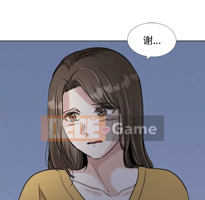 Không chỉ là tình bạn Chương 38-39