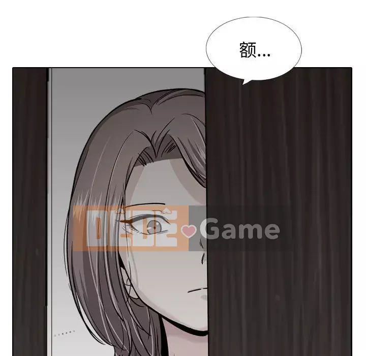 Không chỉ là tình bạn Chương 36-37